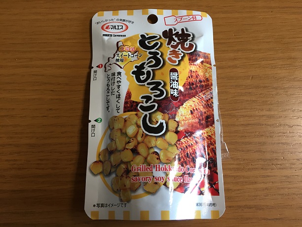 【KALDI】北海道焼きとうもろこし☆スプーン付♪香ばしい醤油味！