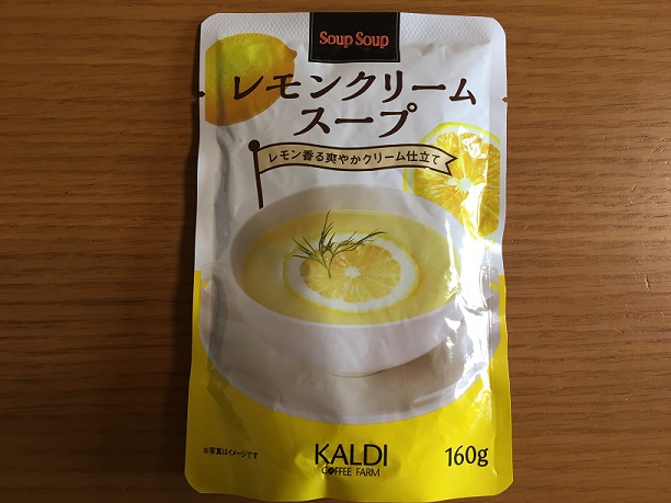 【KALDI】レモンクリームスープ☆レモンが香る爽やかなスープ♪
