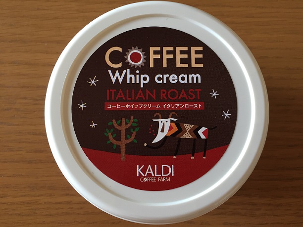 【KALDI】コーヒーホイップイタリアンローストは極細挽きの珈琲豆入りで香りが引き立つ大人の味！