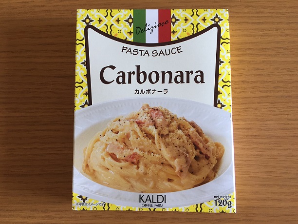【KALDI】カルボナーラ☆濃厚でクリーミーな味わい！○○を足すと極上の一皿に♪