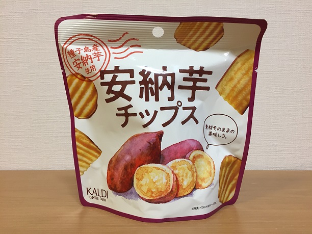 【KALDI】安納芋チップス☆素材の味そのもの！甘く香ばしい激うまチップス☆