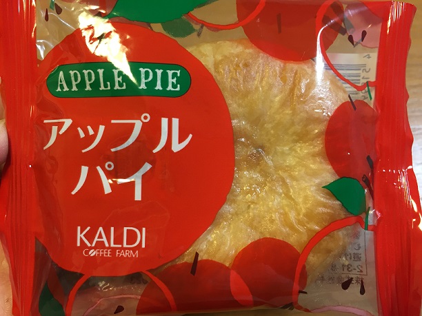 【KALDI】アップルパイ☆和菓子のようなほっこりテイスト！