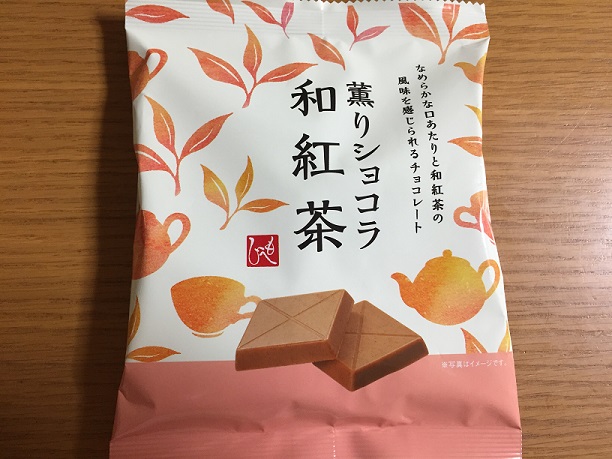 【KALDI】薫りショコラ和紅茶☆茶葉の風味が濃い！ゆっくり味わいたいチョコレート♪