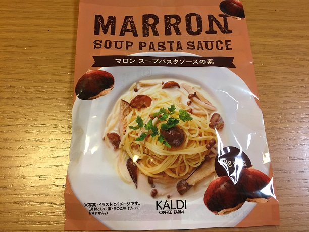 【KALDI】マロンスープパスタ☆甘いの？しょっぱいの？気になるお味は！