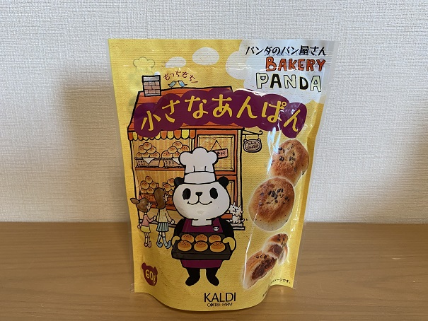 【KALDI】パンダのパン屋さん☆可愛すぎる♪小さなもちもちあんぱん！