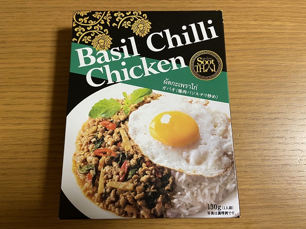 【KALDI】スータイ鶏肉のバジル炒め☆おうちで本格タイ料理！