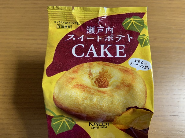 【KALDI】瀬戸内スイートポテトCAKE☆ちょっと大人のしっとりケーキ♪
