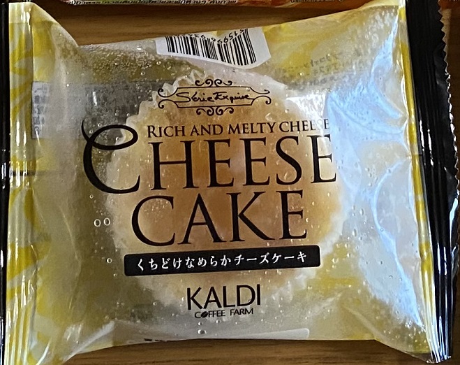 【KALDI】チーズケーキ☆濃厚・なめらか・絶品！！！