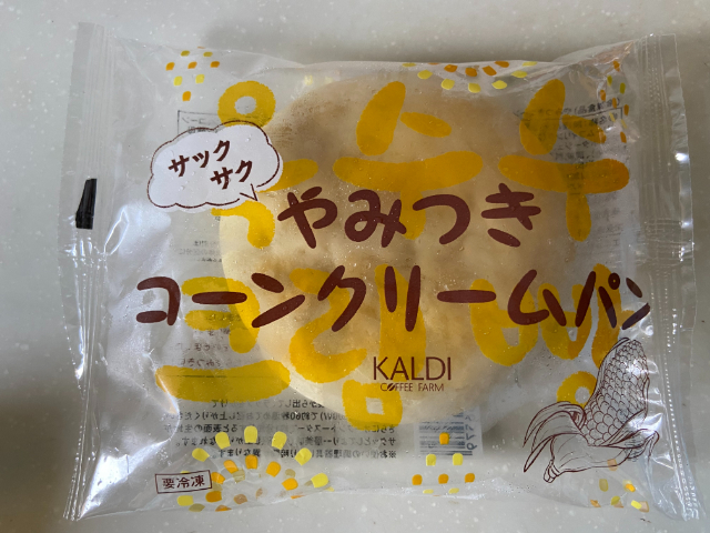 【KALDI】やみつきコーンクリームパン☆韓国発！コーンたっぷりサックサク！