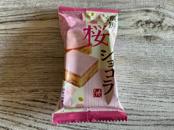 【KALDI】もへじ濃厚桜ショコラ☆桜葉入りでみっちり詰まったしっとりケーキ