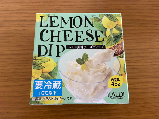 【KALDI】レモン風味チーズディップ☆スイーツのような爽やかフレーバー！
