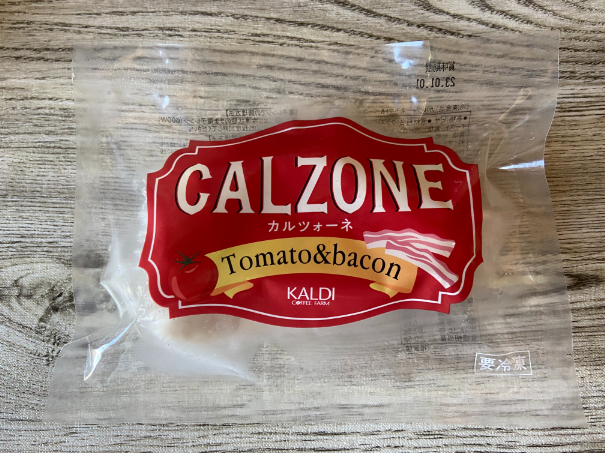 【KALDI】カルツォーネトマト＆ベーコン☆焼きたてもっちりの生地が旨い！