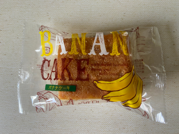【KALDI】オリジナルバナナケーキ☆しっとりバナナが濃厚！