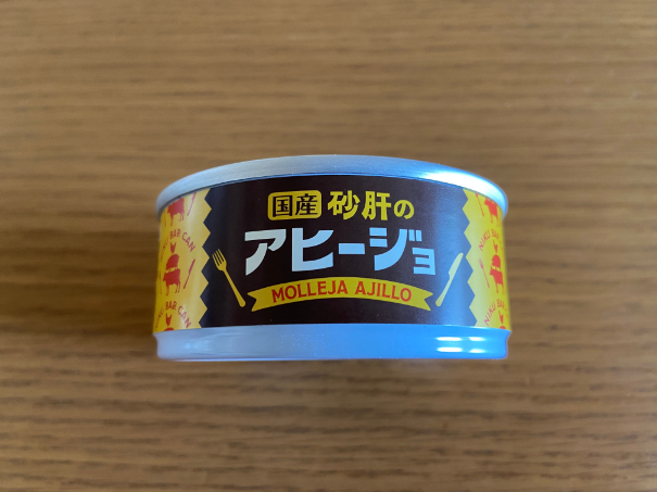 【KALDI】肉バル缶 砂肝のアヒージョ☆旨みたっぷりのオイルもおいしい