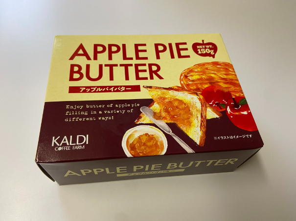 【カルディ】アップルパイバター☆塗って焼いたら・・・アップルパイ！？